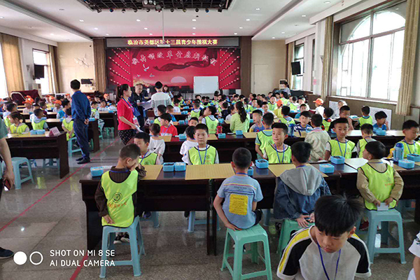 临汾市尧都区第十三届围棋大赛